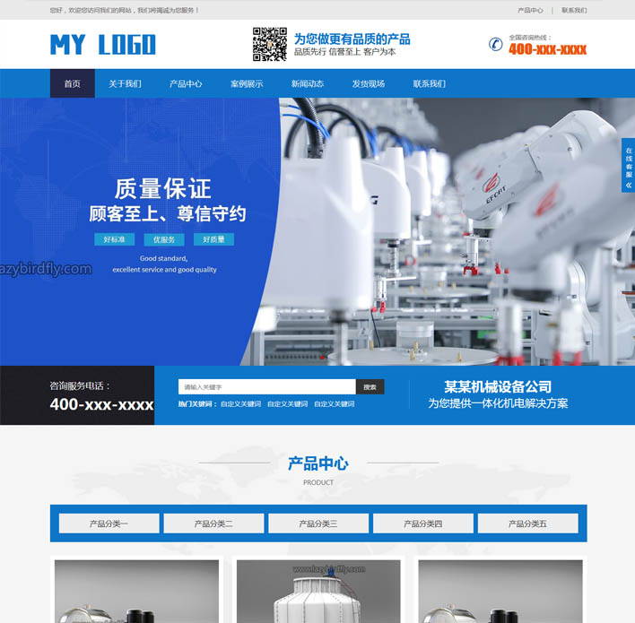 响应式大气机械设备通用公司Empire CMS模板设计方案