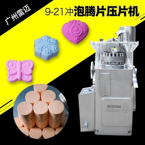 旋转式多冲压片设备雷迈厂家